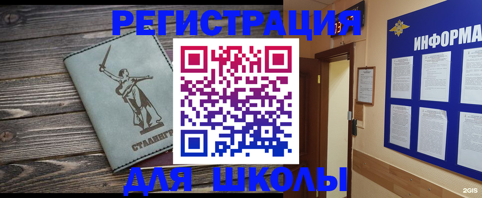 прописка для кредита в Няндоме