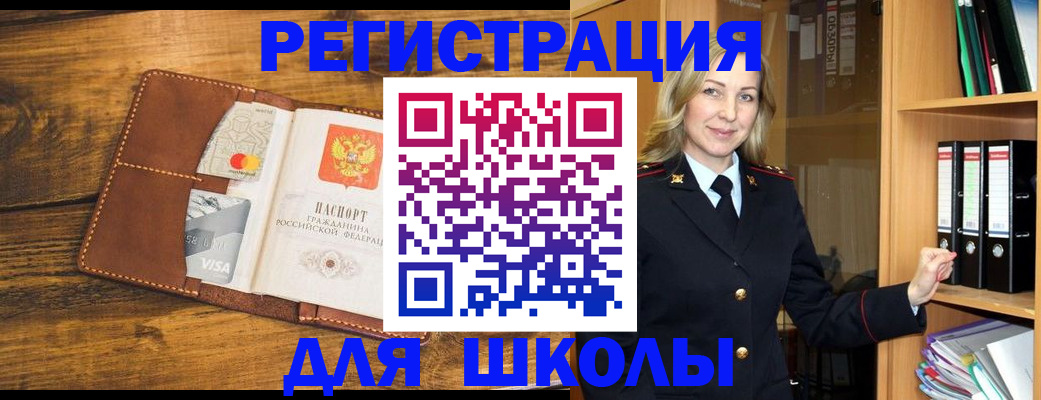 временная регистрация в квартире в Няндоме