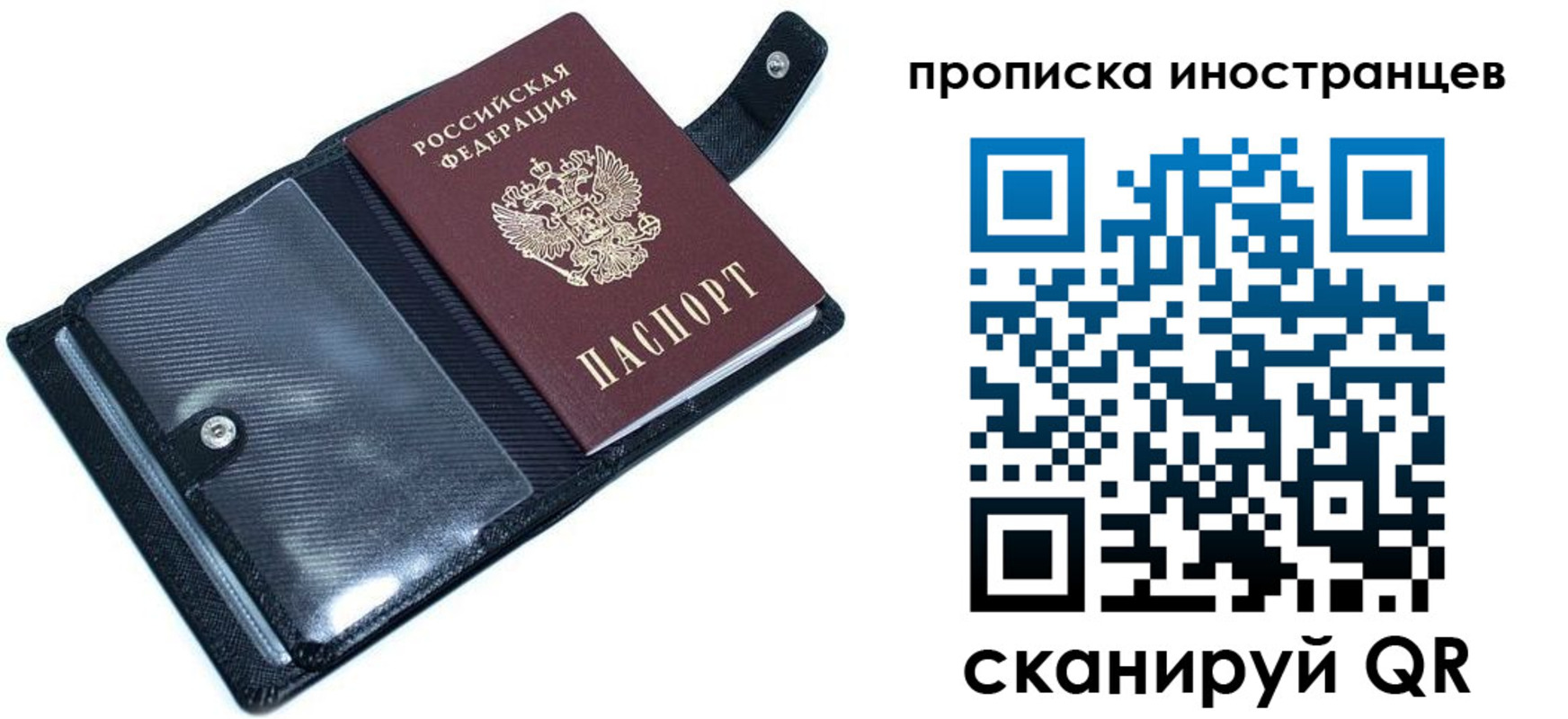 где прописаться в Няндоме