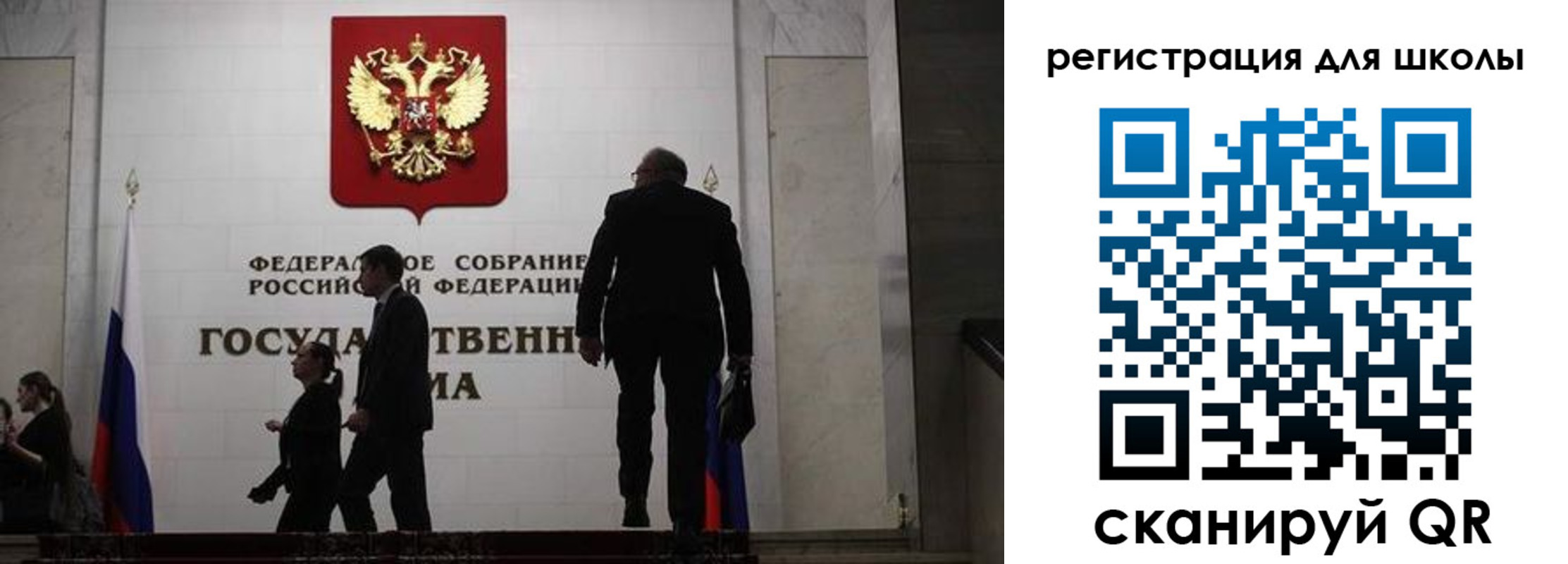 форма 3 в Няндоме