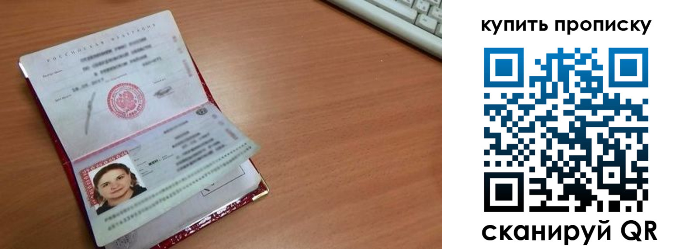 пропишу в квартире в Няндоме