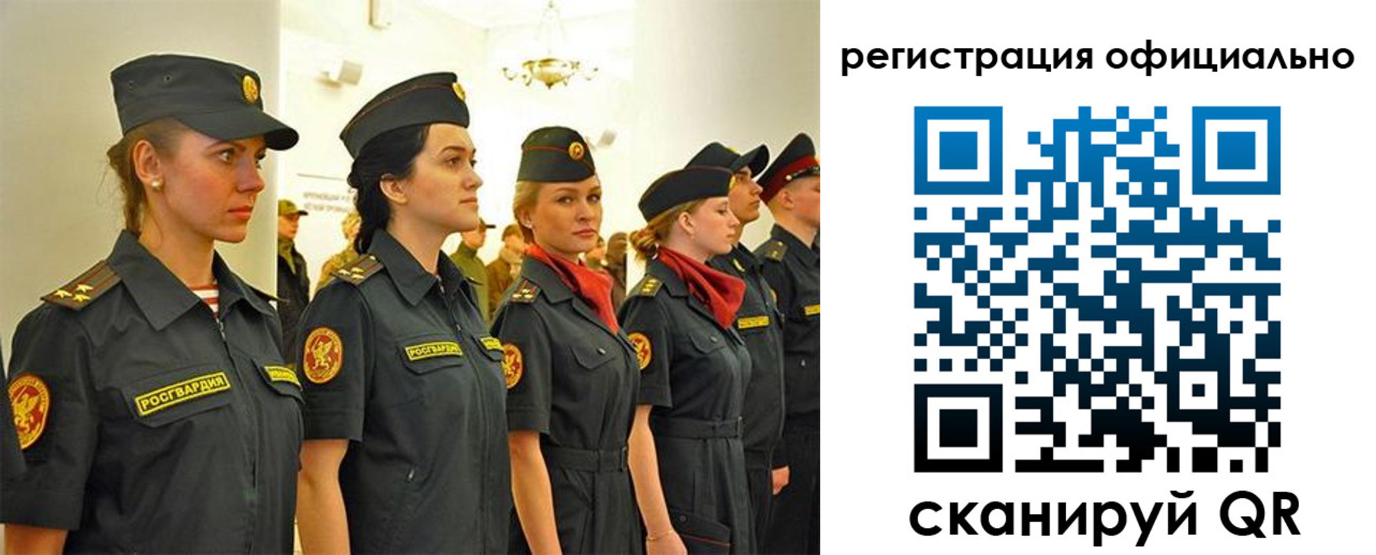 временная регистрация недорого в Няндоме